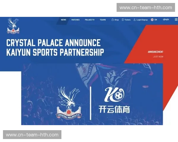 开云体育十六强赛程：激情四溢，谁将笑到最后？