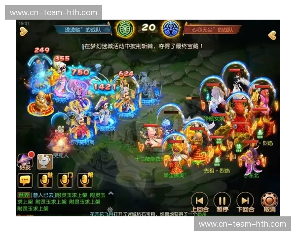 开云体育阵型解析：提升团队实力的关键策略