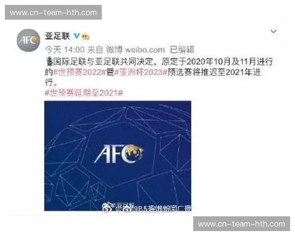 世预赛录像：重温每一刻，洞察每一次攻防